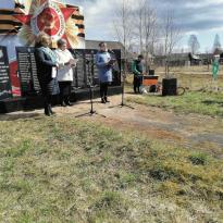 9 мая д. Куйтежа